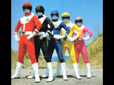 大戦隊ゴーグルファイブ　歌　リウ・ソーマ