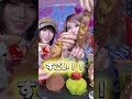 【ASMR】原宿のドンとギャルでドバイチョコもち食べたら意外な共通点見つかったwww #レベル30 #ASMR @Kirei-k7s9