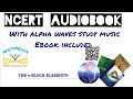 Lments de bloc s  livre audio ncert  ebook  ondes alpha tudier la musique  nopdia