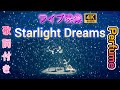 【4K】Perfume Starlight Dreams 歌詞付き