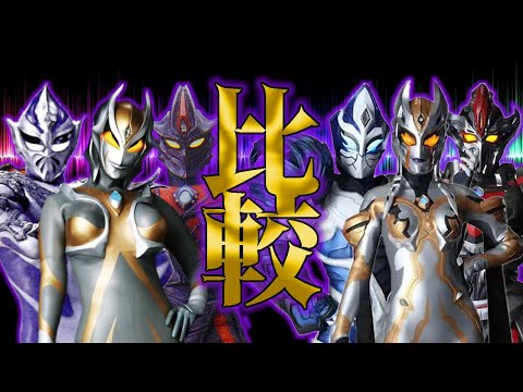 闇の巨人像 カミーラ ダーラム ヒュドラ 超動ウルトラマン ティガ 封印されし闇 ウルトラマンティガ』ティガダーク、カミーラ、闇の巨人像が超動