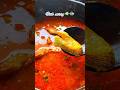 Fish curry recipe | meen Kuzhambu #fish #fishcurry #curry #trending
