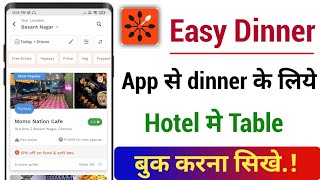 Learn to book a table in a hotel for dinner using the easy dinner app!! screenshot 4
