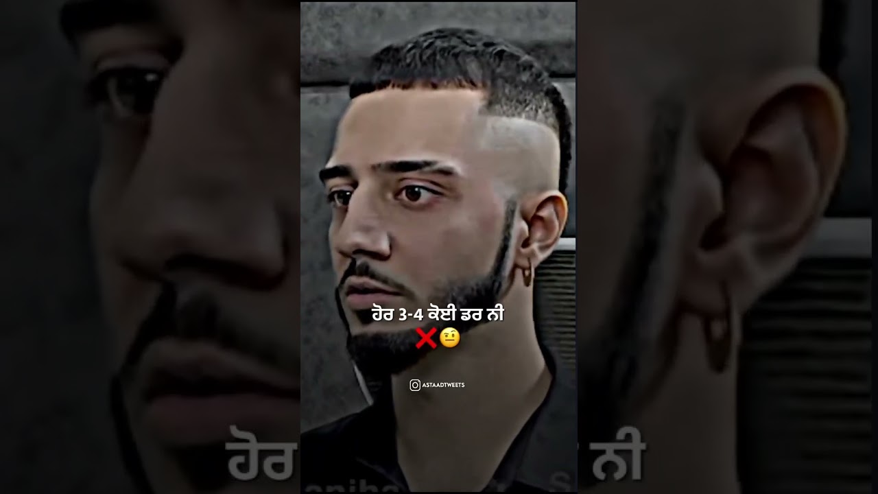 Malak da hi dar sanu Punjabi Status 