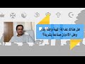 علي البخيتي هل هناك عدالة إلهية وجنة ونار وهل الأديان صناعة بشرية