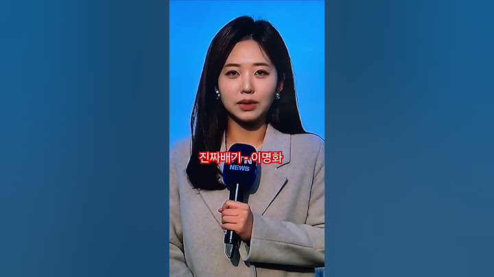 진짜배기 - 이명화 (Real Deal - Lee Myung-hwa) korea's best trot Female singer @changyuloh 🇰🇷