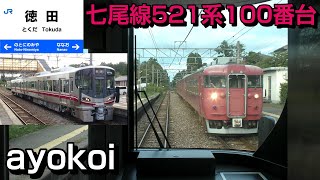 【Japan train cab view】Nanao Line