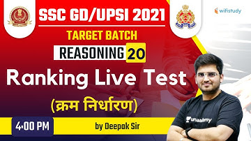 4:00 PM - SSC GD & UPSI 2021 | Reasoning by Deepak Tirthyani | Ranking Live Test