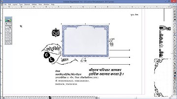 Creating Wedding card in Page Maker How to Make Wedding Invitations