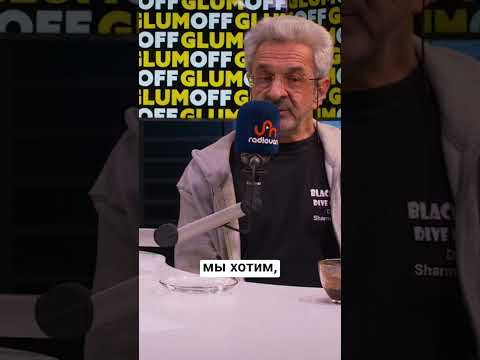 Почему Турция не может принять геноцид армян. Психолог Александр Колмановский