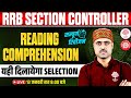 RRB SECTION CONTROLLER CLASSES 2025 | READING COMPREHENSION CLASS | RRB SECTION CONTROLLER 2025