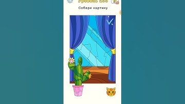 DOP 3☞#233☜level233 #tekbizerohatv #subscribe #status