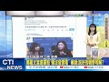 鄭麗文當選黨魁