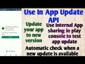 How to use an In app update API | Support in app update api