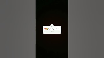 #quran #فلسطين_حره #islam #video #viral #إسلام_صبحي #تلاوة_خاشعة #تلاوة_هادئة #خواتيم_سورة_المؤمنون