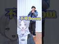 【ChroNoiR】Vtuberからリクエストで不可Boom踊ってみた! #にじさんじ #ChroNoiR #くろのわーる
