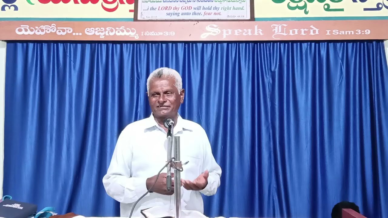 27-11-2025 || BIBLE STUDY || BRO.ELISHA(ELDER),BETHEL PRAYER HOUSE, MIDUTHUR.