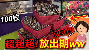 アラビアンジュエル 攻略