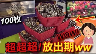 故障 朝から夕方までアラビアンジュエルで荒稼ぎしたら大変なことにww メダルゲーム 後編 故障 朝から夕方までアラビアンジュエルで荒稼ぎしたら大変なことにww メダルゲーム 後編