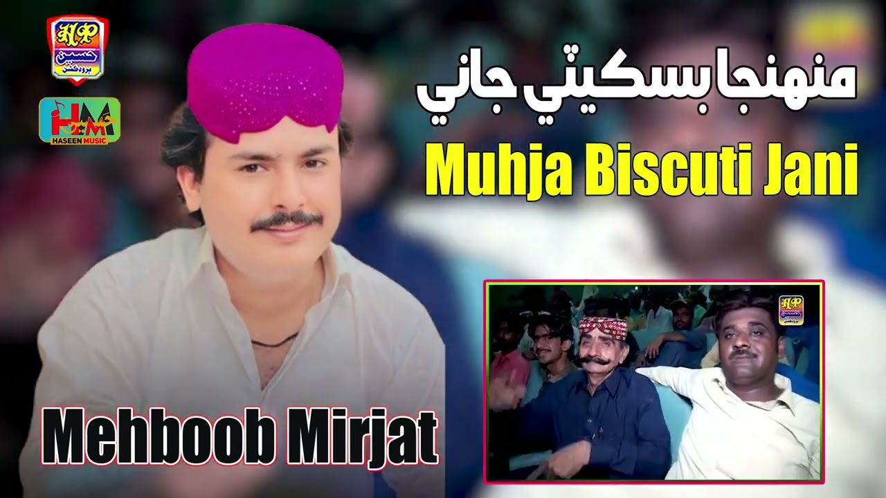 Muhja Biscuti Jani Ore Aa | Mehboob Mirjat | Album 25 | Haseen Music