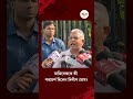 Dilip Ghosh | থ্রেট কালচারের বিরুদ্ধে তোপ দাগলেন রাজ্যের মন্ত্রী দিলীপ ঘোষ | Ei Samay
