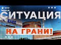 🚨 ВНИМАНИЕ! ДВЕ НЕДЕЛИ БЛЭКАУТА НА ЗАЭС! ТАМ ЖЕСТЬ! БУДЕТ самый СТРАШНЫЙ СЦЕНАРИЙ?