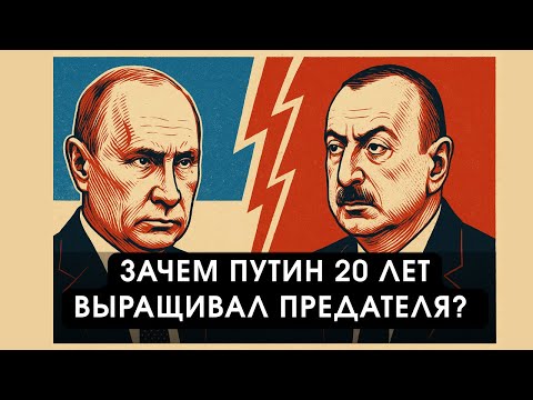 PUTIN'S BRILLIANT PLAN FOR THE END OF 2025 🤬😎🤫
