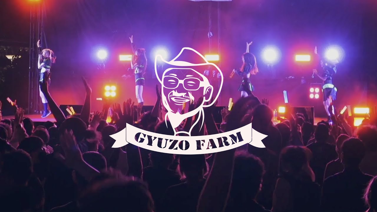 MIGMA SHELTER - ギュウ農フェス秋のSP2022