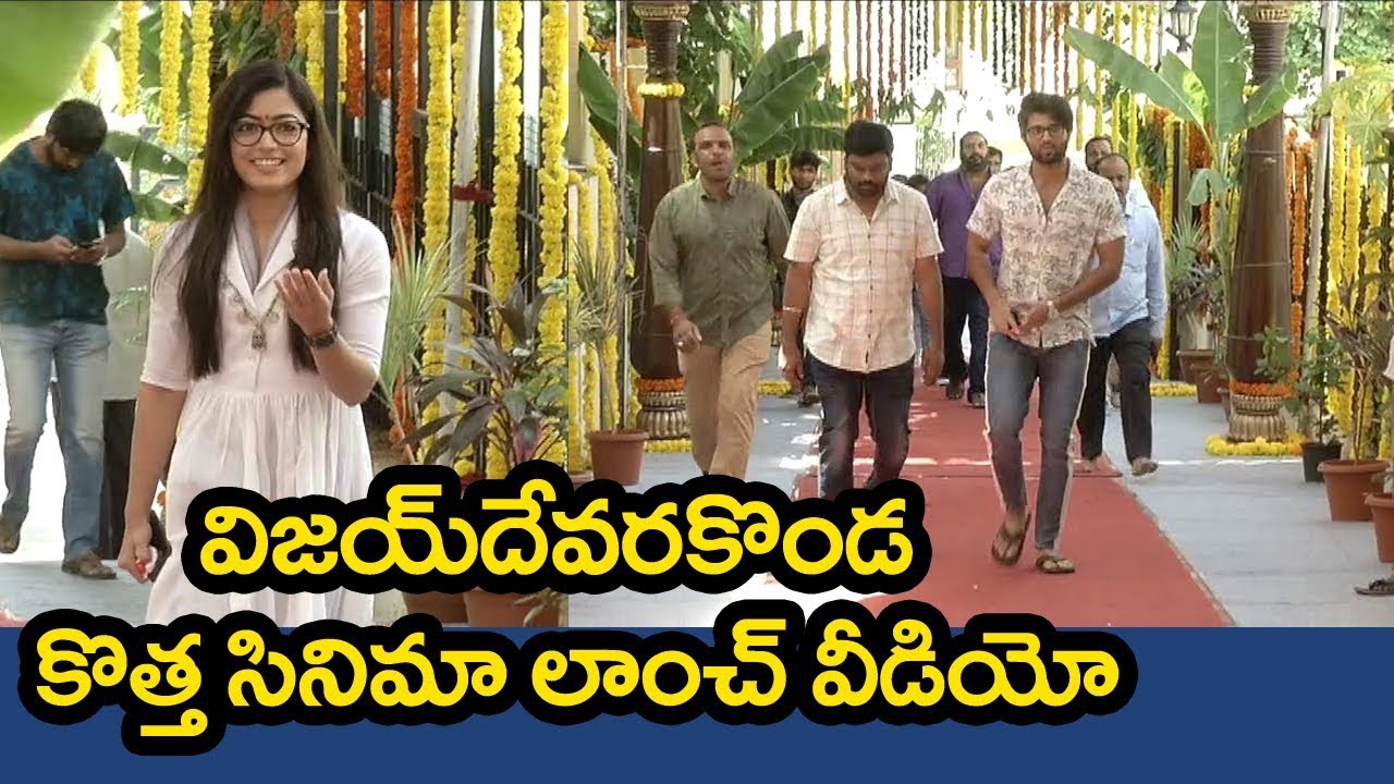 Vijay Deverakonda as ‘Dear Comrade’ movie launched video | rashmika mandanna | Friday Poster