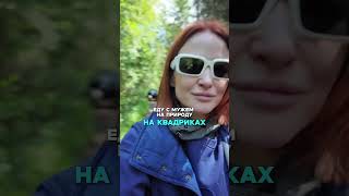 Что я делаю когда устала