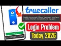 truecaller login problem today | truecaller not working | truecaller unable to connect problem
