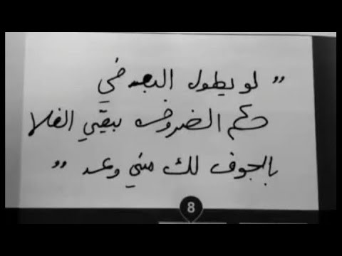 عندي احساس راح انساك مسرع S /: