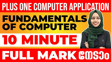 Plus One Computer Application Onam Exam | Fundamentals of Computer | ഇത് പഠിക്കാതെ പോകരുത്
