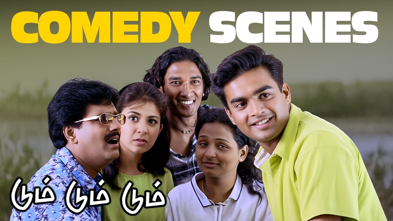 தாத்தா எனக்கு ஒரு 100 மில்லி Bathroom போகணும்.!! | Dumm Dumm Dumm Comedy Scenes | Madhavan | Vivek
