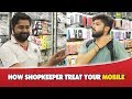 How Shopkeepers Treat Your Mobile || Dj Naddy