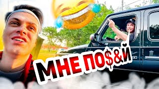 БУСТЕР СТАЯ И ПАРАДЕЕВИЧ УГАРАЮТ НА ПАТРИКАХ НА ДОРОГИХ МАШИНАХ😂 | НАРЕЗКА СО СТРИМА RavshanN