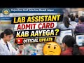Lab Assistant 2026 Admit Card Kab Aayega? | RSSB Latest Update | Lab Assistant Admit Card Download