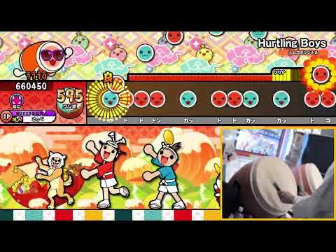 【太鼓の達人 ニジイロver.】Hurtling Boys 全良［キャプチャ＆手元］