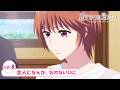 ep.8『恋人になんか、なれないのに』｜TVアニメ「花ざかりの君たちへ」WEB予告 thumbnail