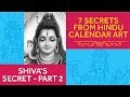 Shiva's Secret - Part 2 | 7 Secrets from Hindu Calendar Art | Devdutt Pattanaik