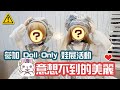 參加 Doll Only 娃展活動，看到好喜歡的攤位！意想不到的美麗！➤皮諾丘的夢之島【花澤】