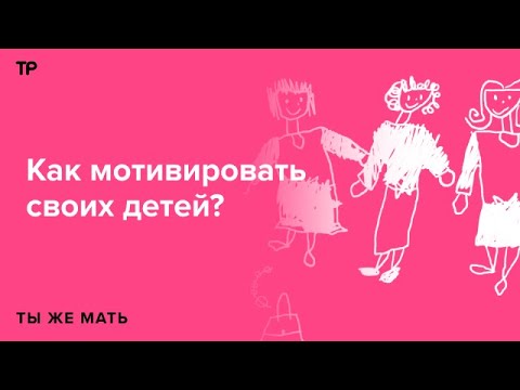 «Он может только лежать на диване». Говорим об учебе, мотивации и родительской поддержке