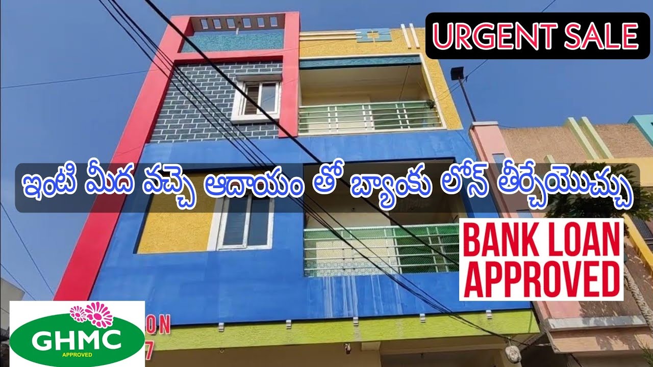 2100 SQ FT SUCHITRA HOUSE FOR SALE HYDERABAD ELIP PROPERTY YouTube