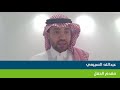 حفل جوائز السوق المالية السعودية 2020