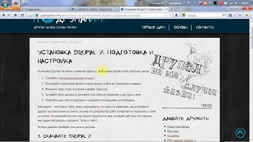 Drupal 7 Основы: Автоматическое обновление переводов