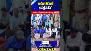 బారువా తీరంలో తాబేళ్ల పండుగ | Baruva Beach Festival | Latest Update |  Mahaa News