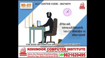 Learn From Home Online Courses | Mankhurd | MS-CIT | Tally | Advance Excel | MKCL | KLiC