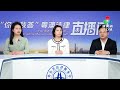 【“你問我答”粵澳法律直播間】保護英雄烈士的法律法規。內文:。