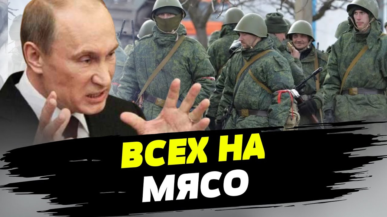 Кремль продолжает грань всех на фронт умирать — Сергей Кривенко - YouTube