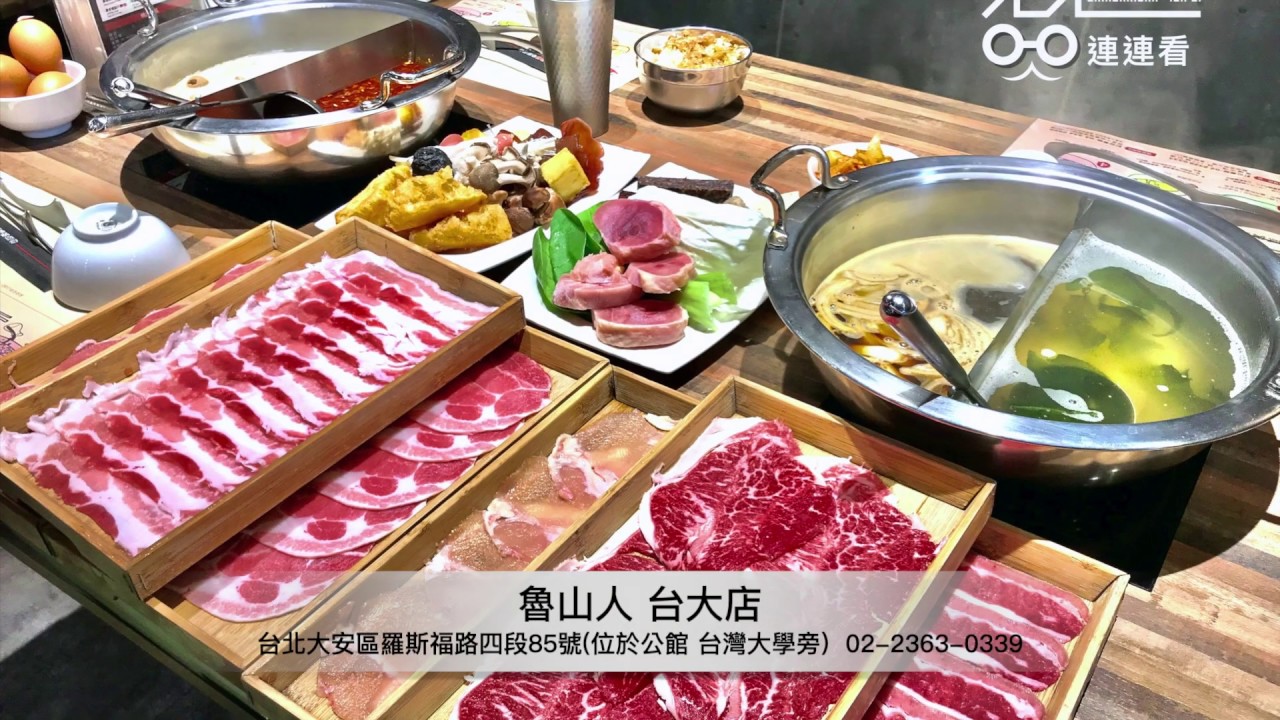 魯仙人 魯山人和風壽喜鍋物 Fisherie 魯仙人 魯山人和風壽喜鍋物 Fisherie